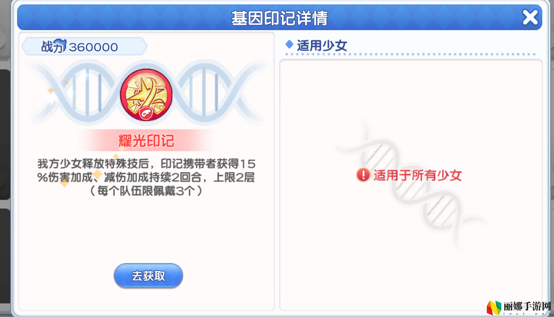 冒险小分队pve印记选择推荐