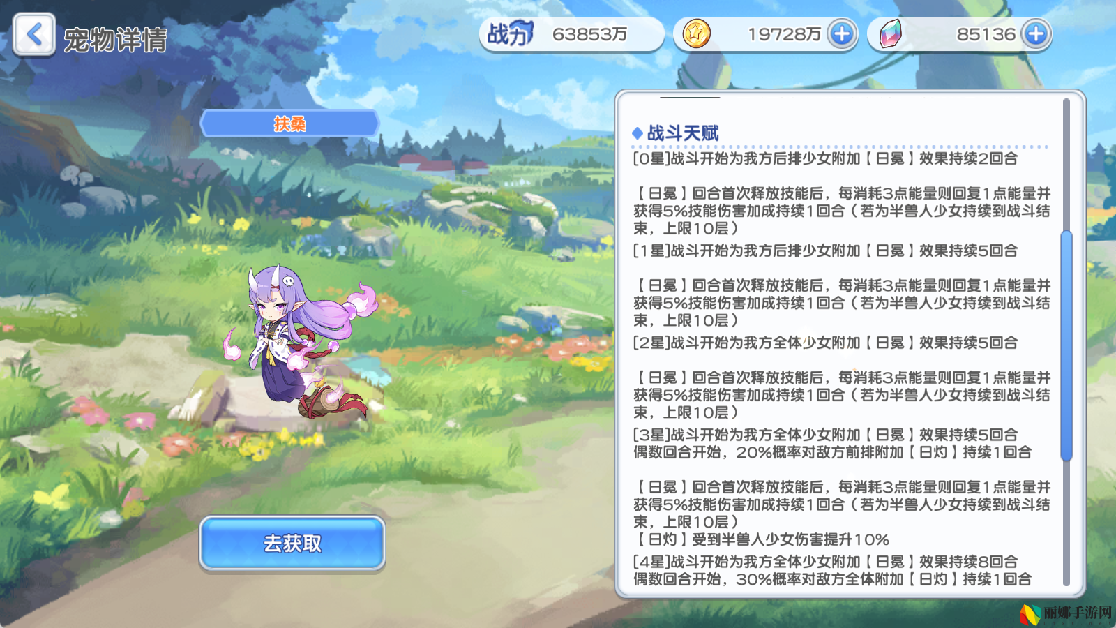 冒险小分队pve宠物推荐