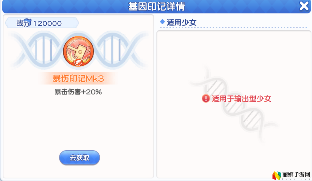 冒险小分队pve印记选择推荐