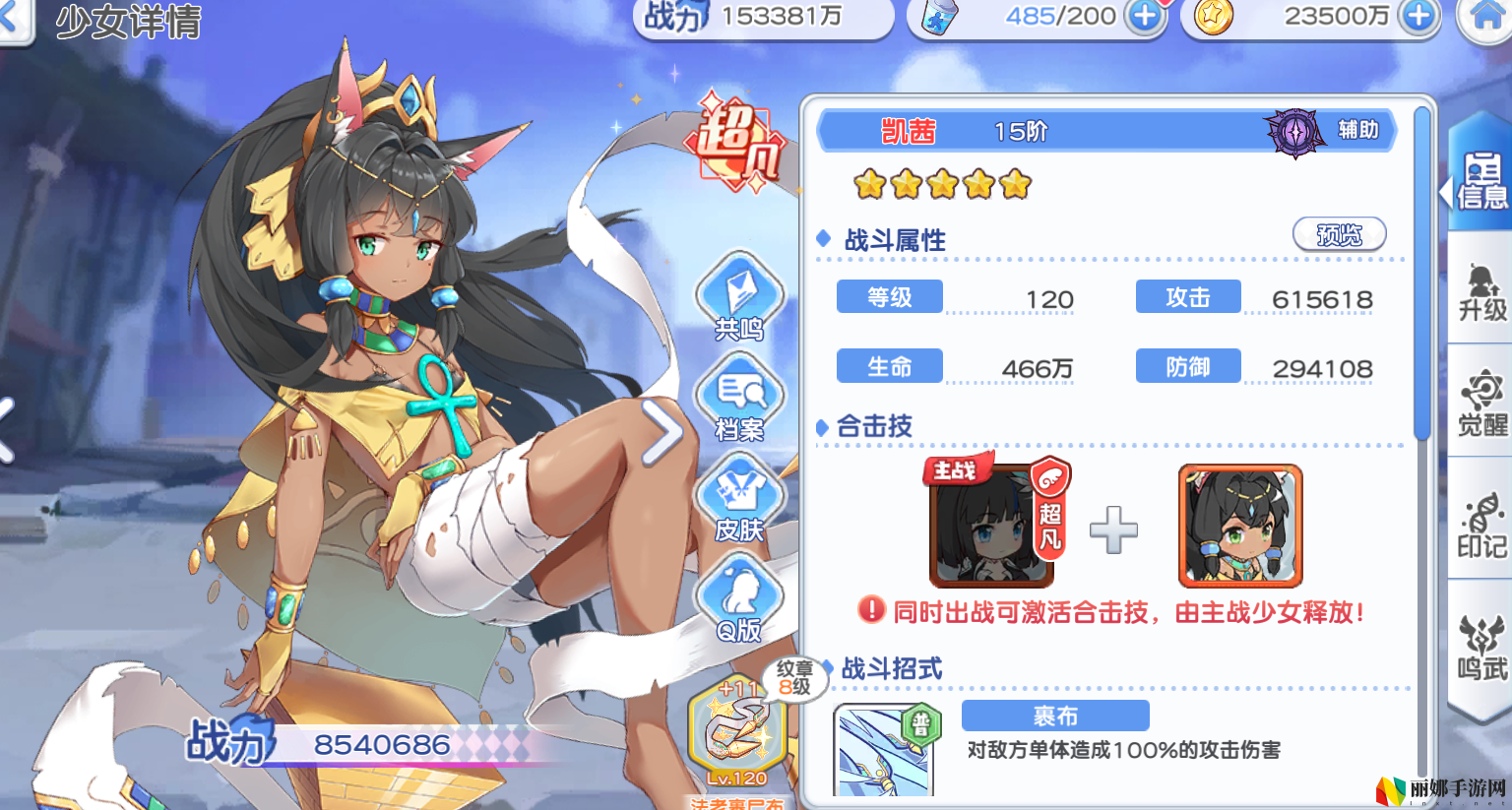 冒险小分队pve角色推荐
