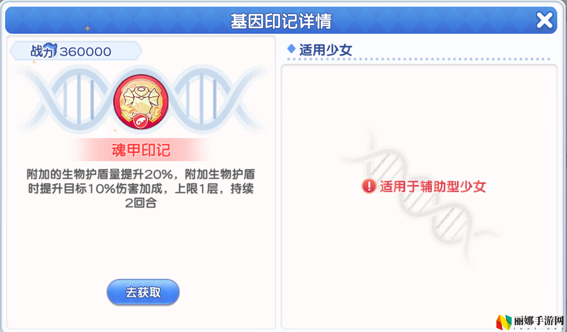冒险小分队pve印记选择推荐
