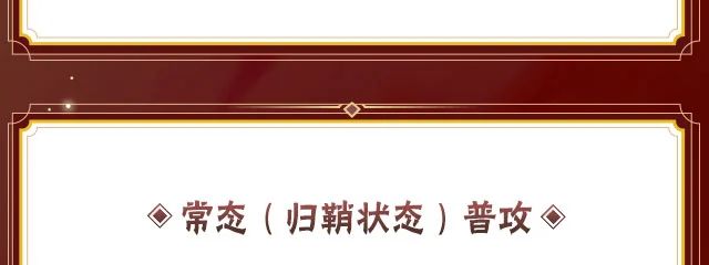 火影忍者手游宇智波带土漂泊浪客技能介绍