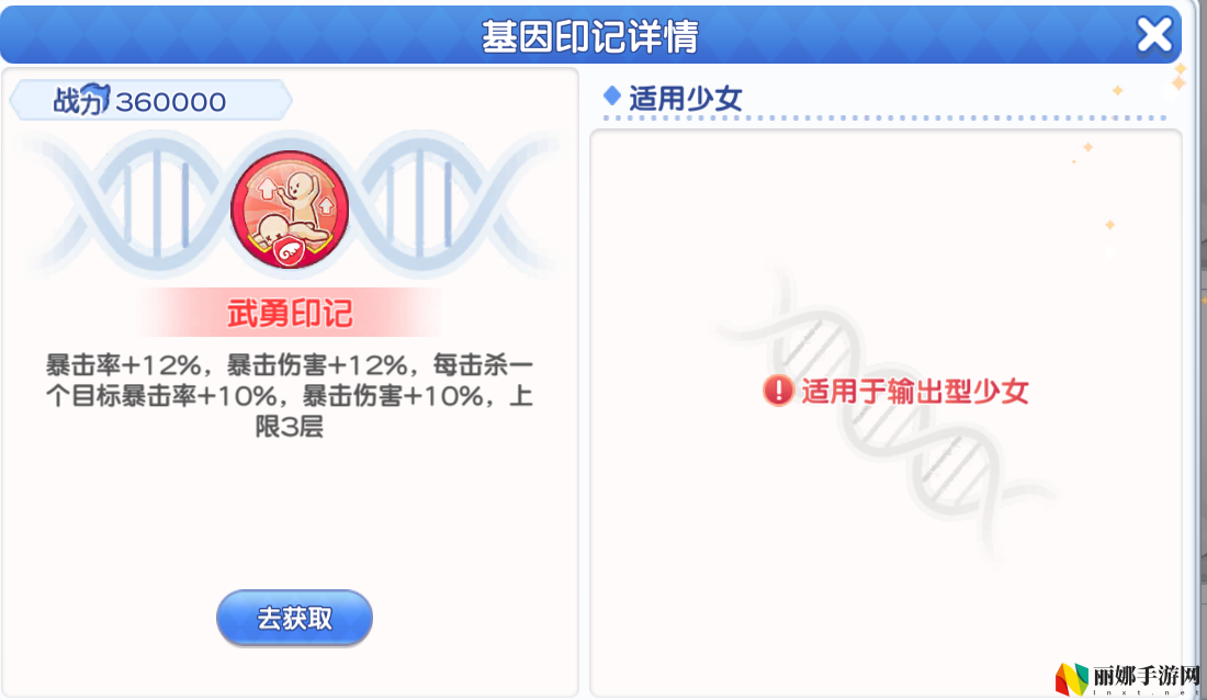 冒险小分队pve印记选择推荐