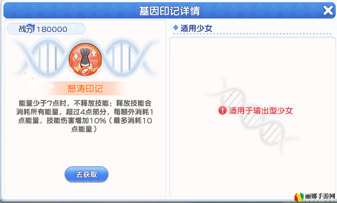 冒险小分队pve印记选择推荐