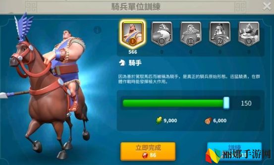 万国觉醒怎么获得训练加速