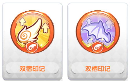 冒险小分队pve印记选择推荐