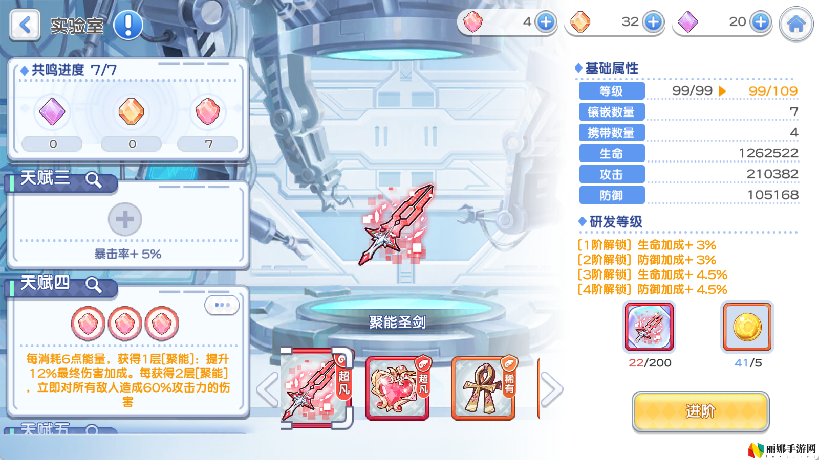 冒险小分队pve角色鸣武推荐