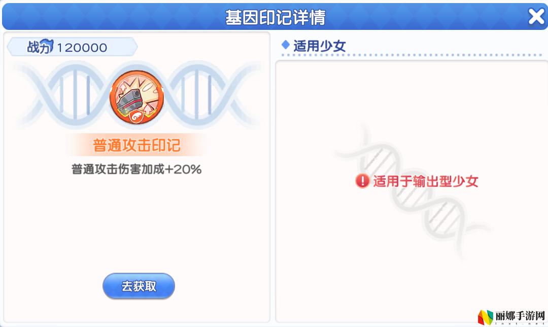 冒险小分队pve印记选择推荐