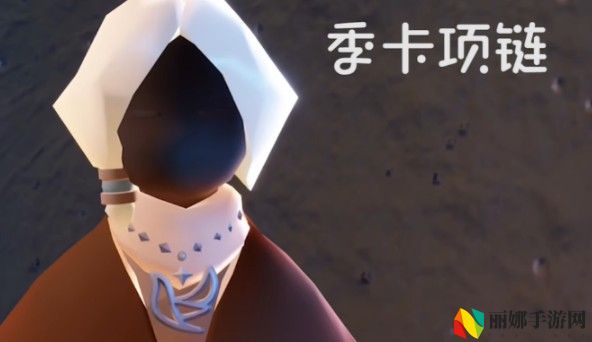 光遇青鸟季毕业礼介绍