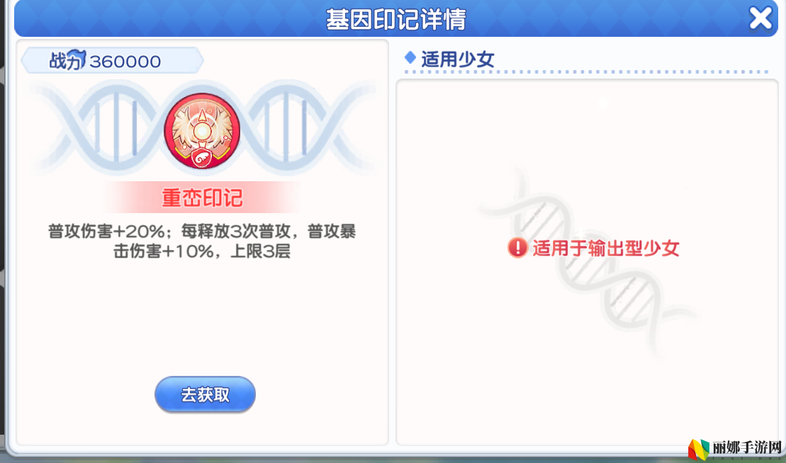 冒险小分队pve印记选择推荐