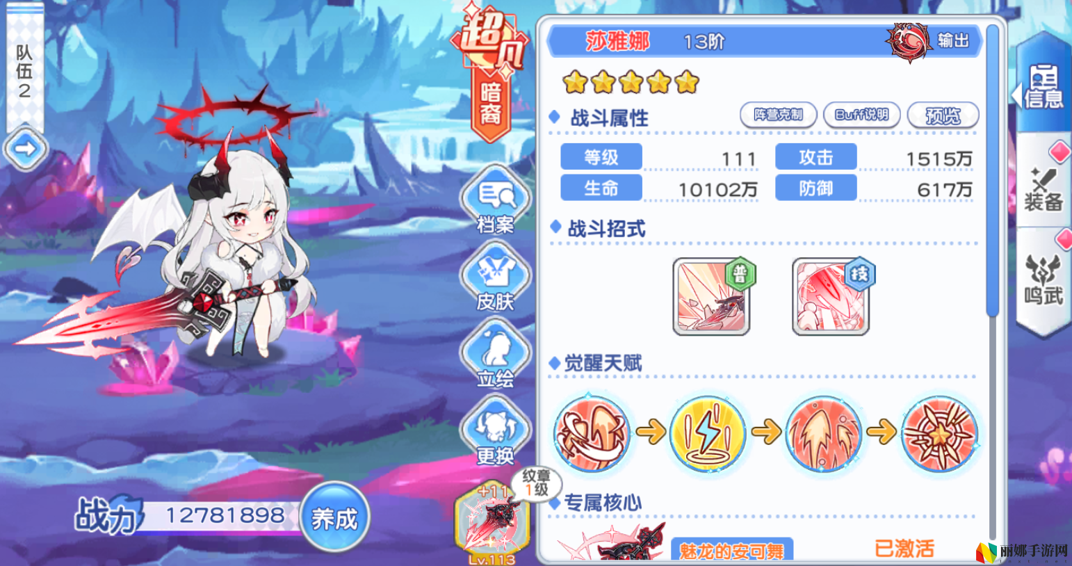 冒险小分队pve角色推荐