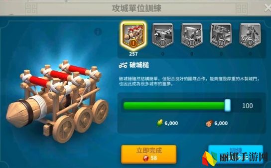 万国觉醒怎么获得训练加速