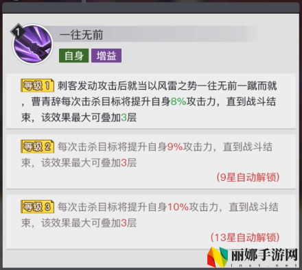 三千幻世曹青辞技能解析