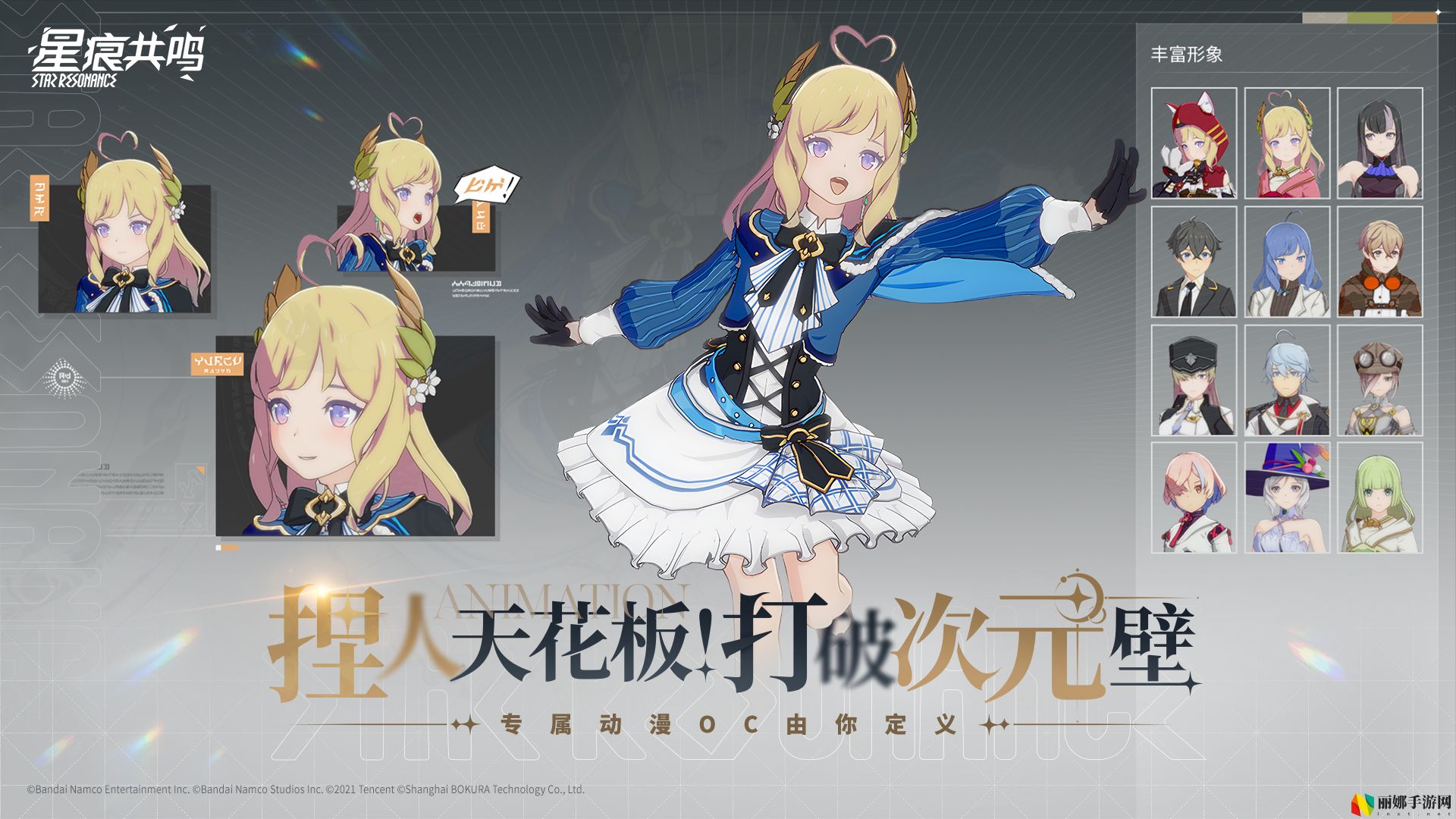 星痕共鸣蒂娜精神之界副本攻略