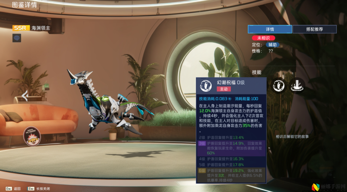 星球：重启宠物海渊领主介绍