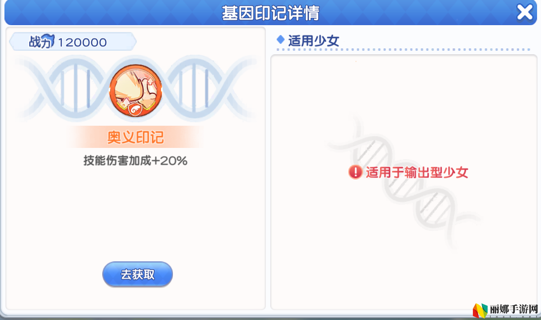 冒险小分队pve印记选择推荐