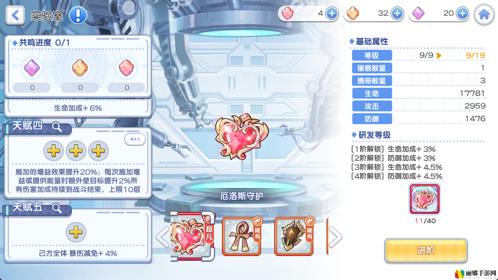 冒险小分队pve角色鸣武推荐