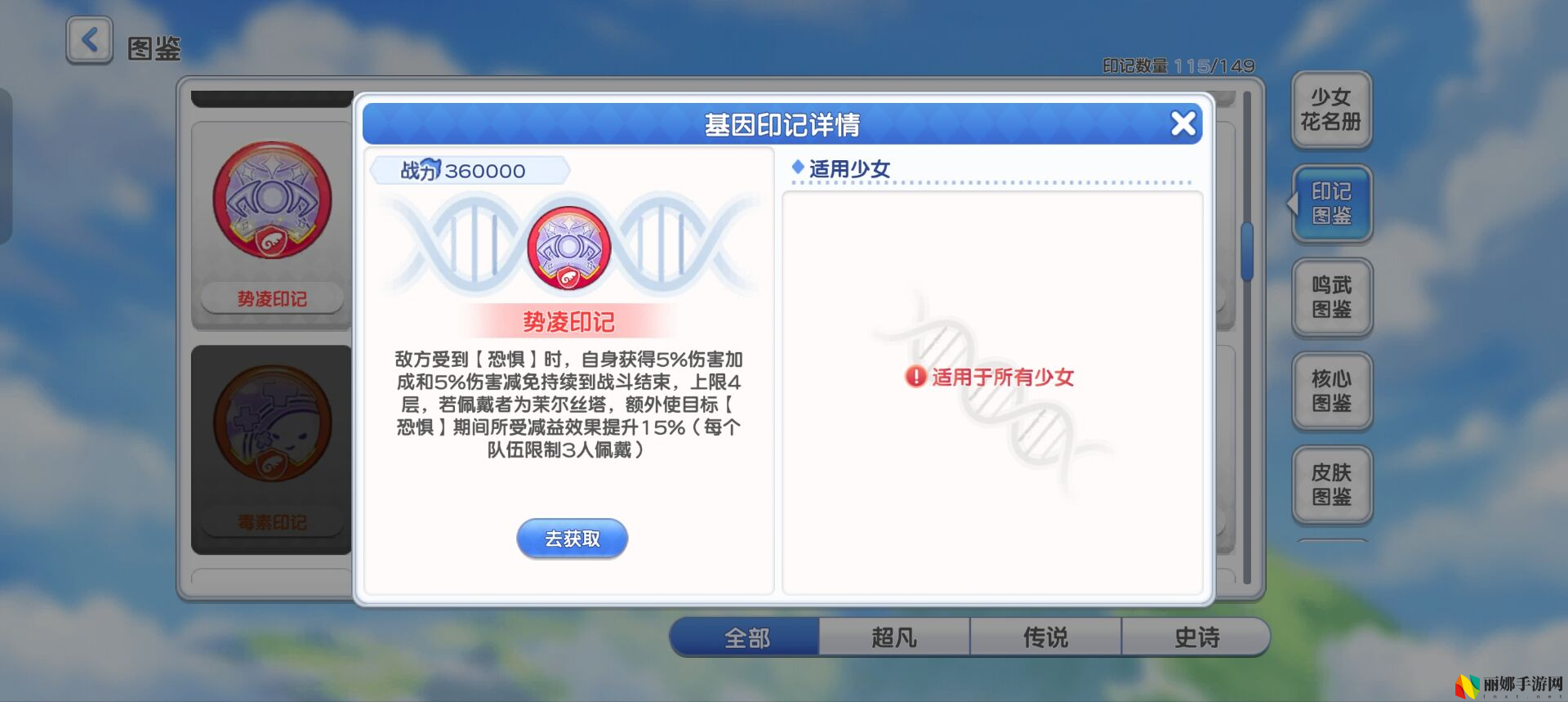 冒险小分队pve角色推荐