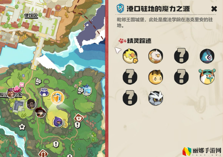 洛克王国：世界逗逗位置一览