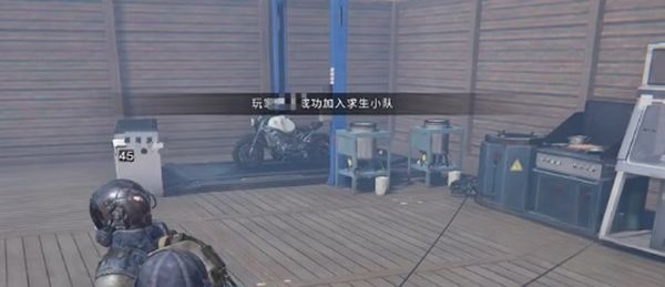 七日世界求生小队加入攻略