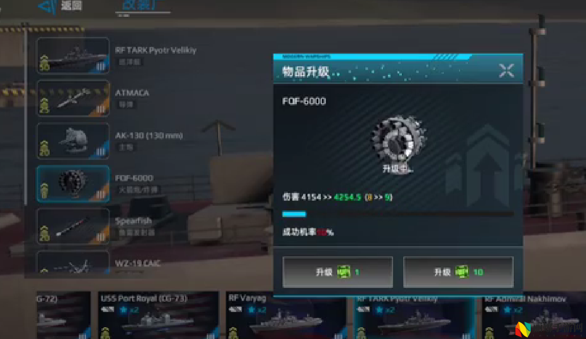 现代战舰FQF6000介绍