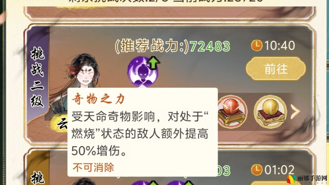 华夏千秋日常攻略