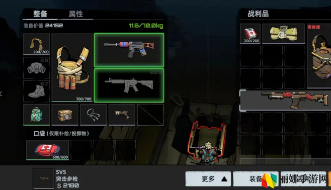 代号：撤离M4Tal冲锋枪介绍