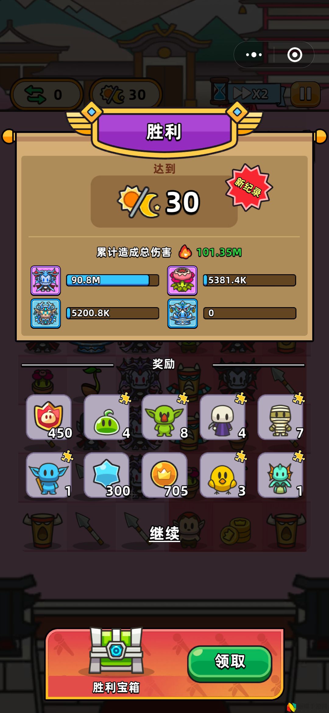 勇闯要塞第60关攻略
