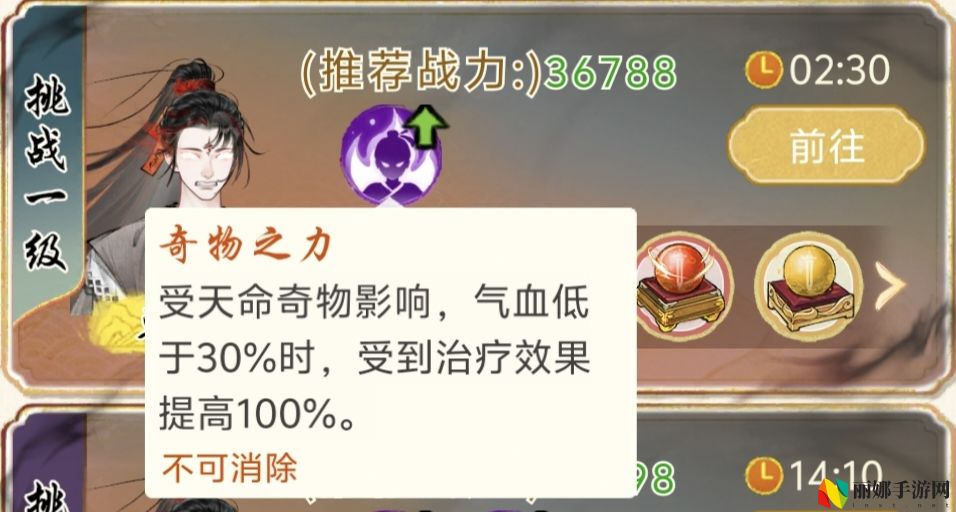 华夏千秋日常攻略