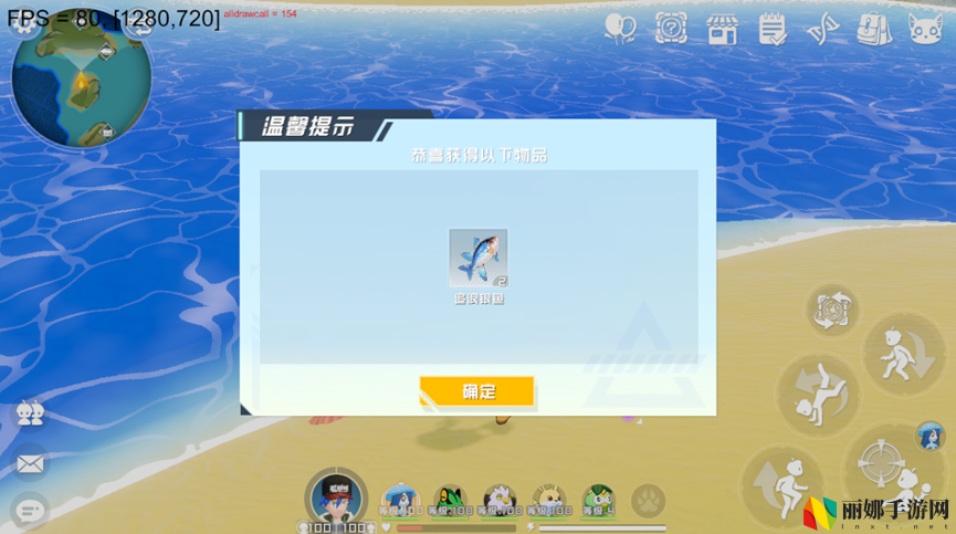 口袋新旅程钓鱼系统玩法介绍