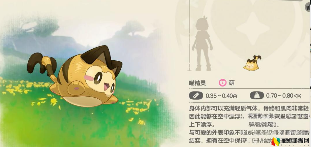 洛克王国：世界逗逗位置一览