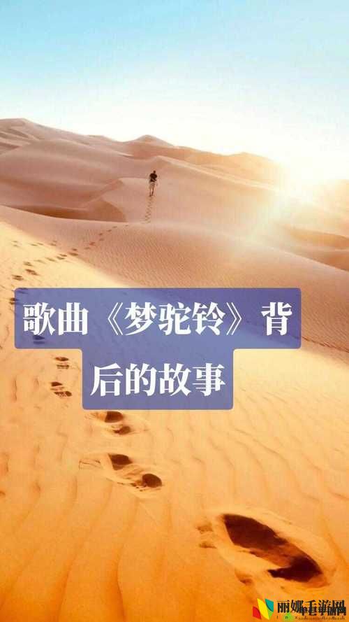 张开你的嘴给我吹喇叭是什么歌