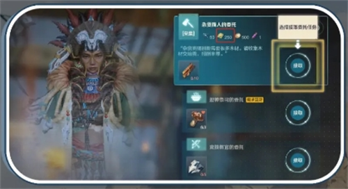 荒野起源阅历获取途径