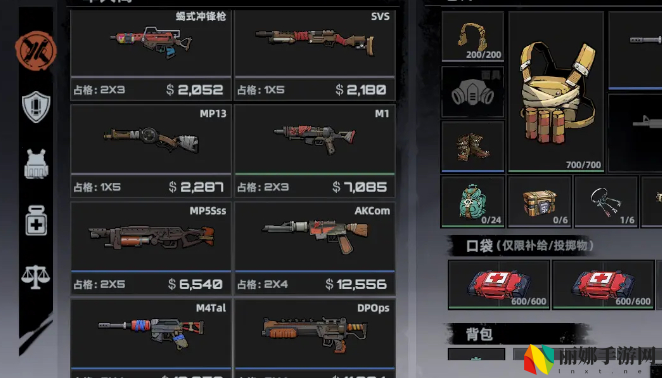代号：撤离M4Tal冲锋枪介绍