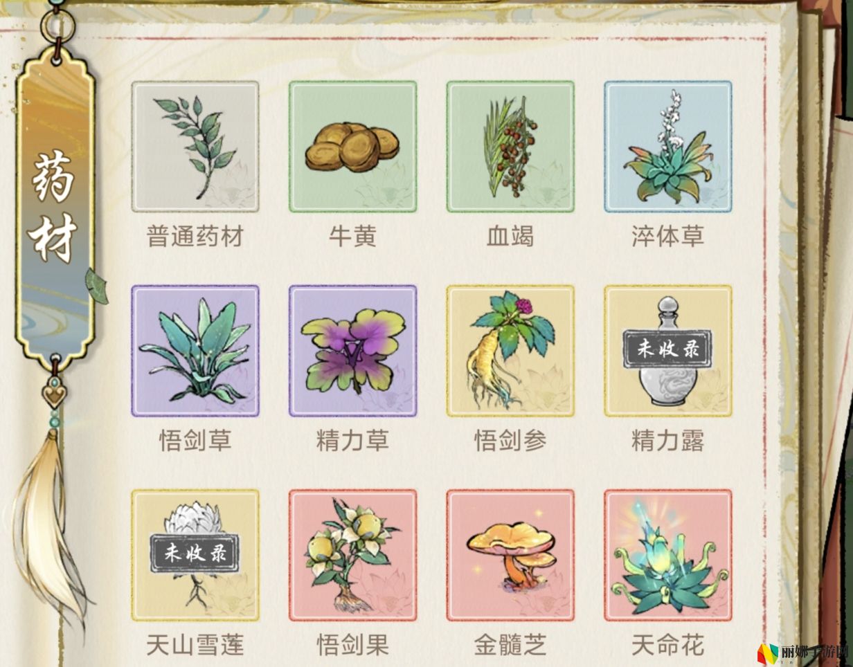 华夏千秋礼物获取途径