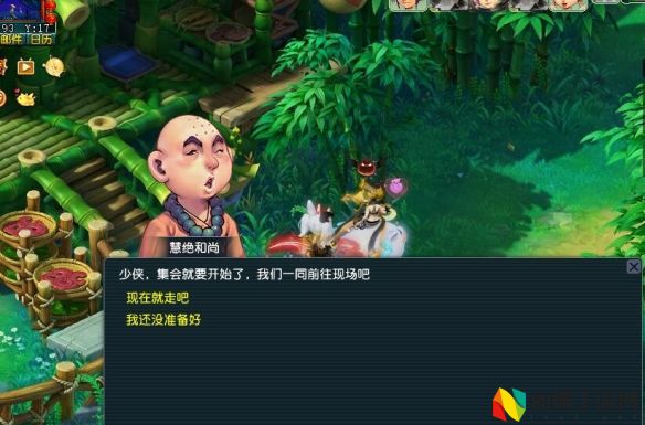梦幻西游劳动节欢喜迎集会副本攻略
