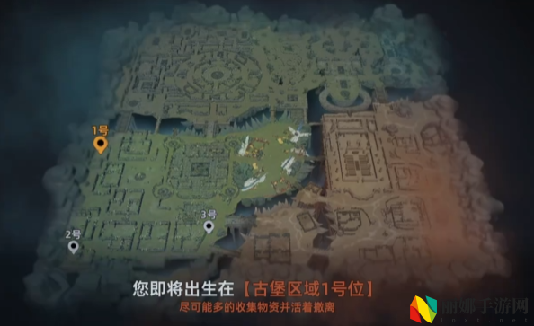 代号：撤离秘境夺宝玩法攻略