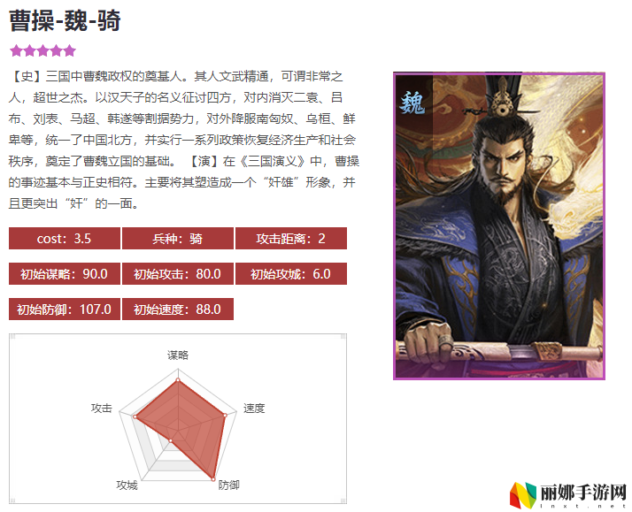 率土之滨法刀怎么做