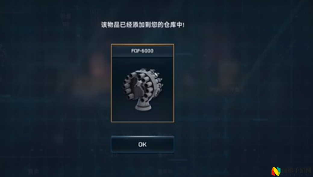 现代战舰FQF6000介绍