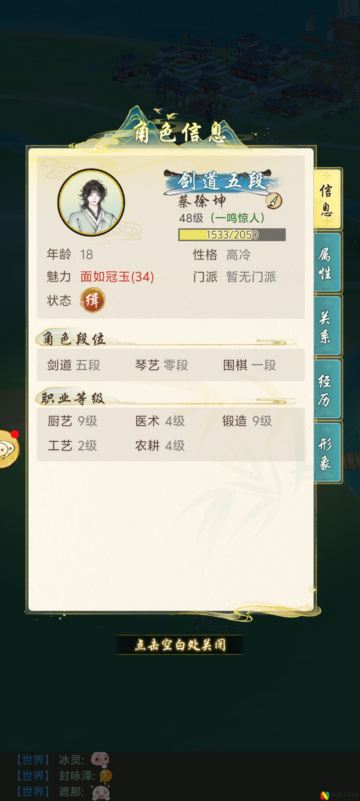 华夏千秋资源获取和利用分享