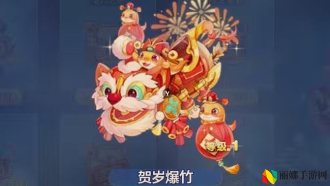 天天酷跑什么坐骑得分高