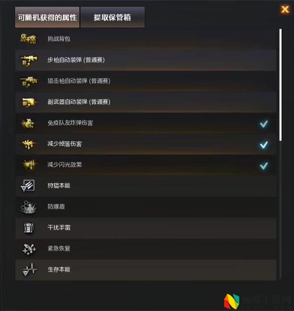 穿越火线王者沙漠玫瑰属性一览