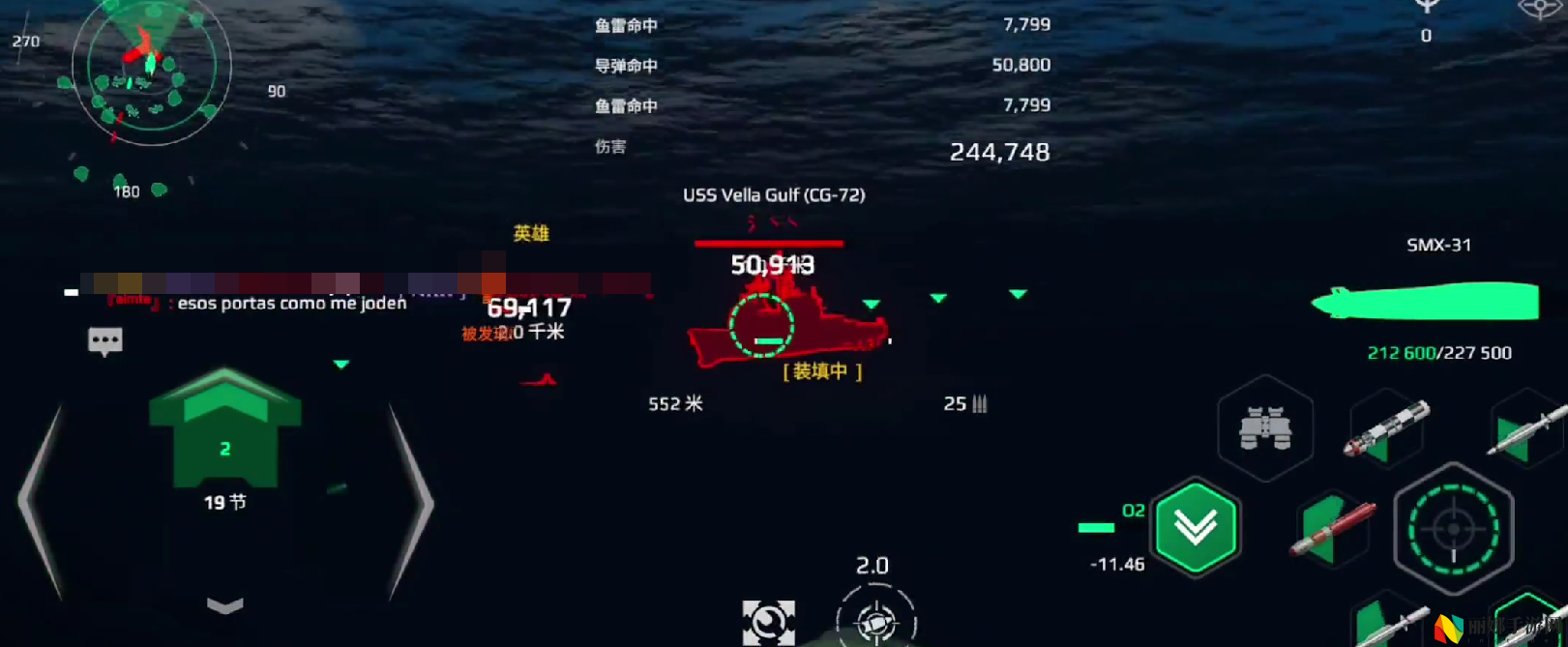 现代战舰SMX-31获取攻略