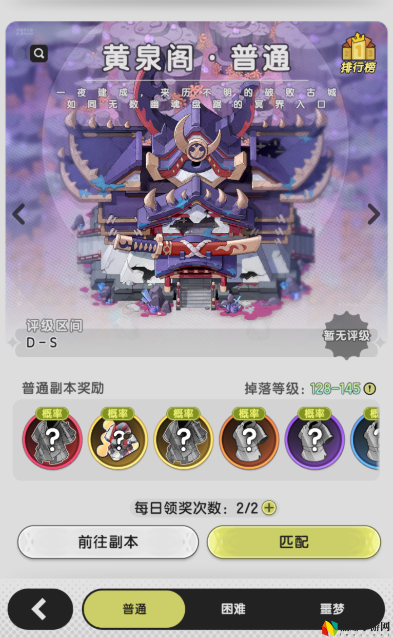 杖剑传说副本系统介绍