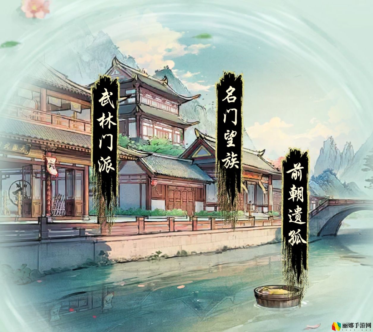 华夏千秋开局选择攻略