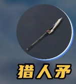 荒野起源新手武器选择推荐
