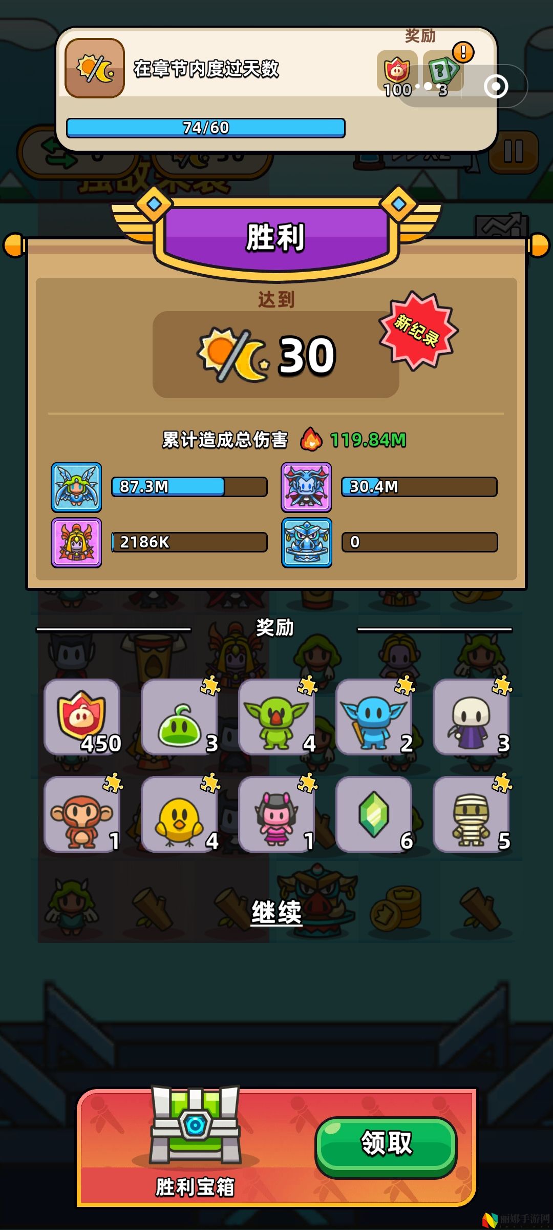勇闯要塞第59关攻略