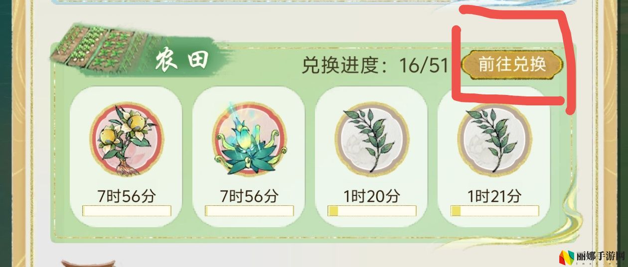 华夏千秋礼物获取途径