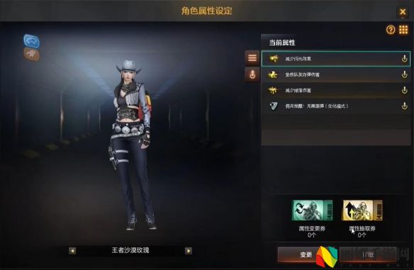 穿越火线王者沙漠玫瑰属性一览
