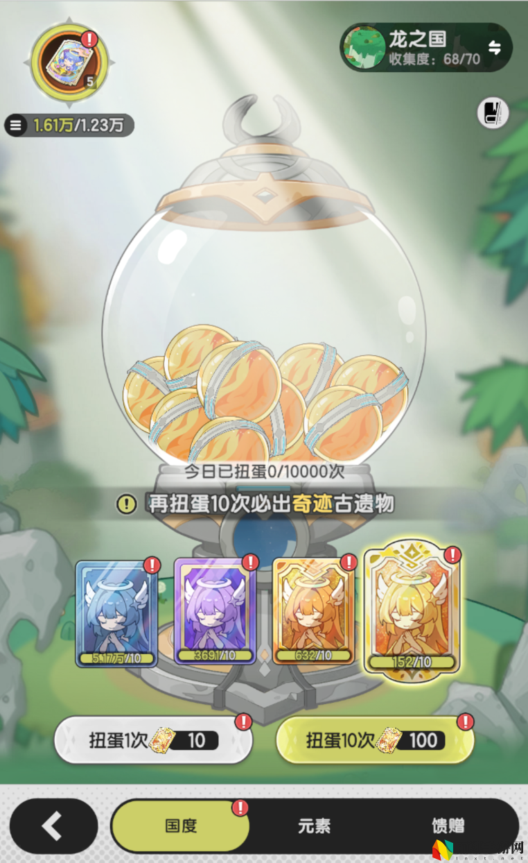 杖剑传说遗物系统介绍